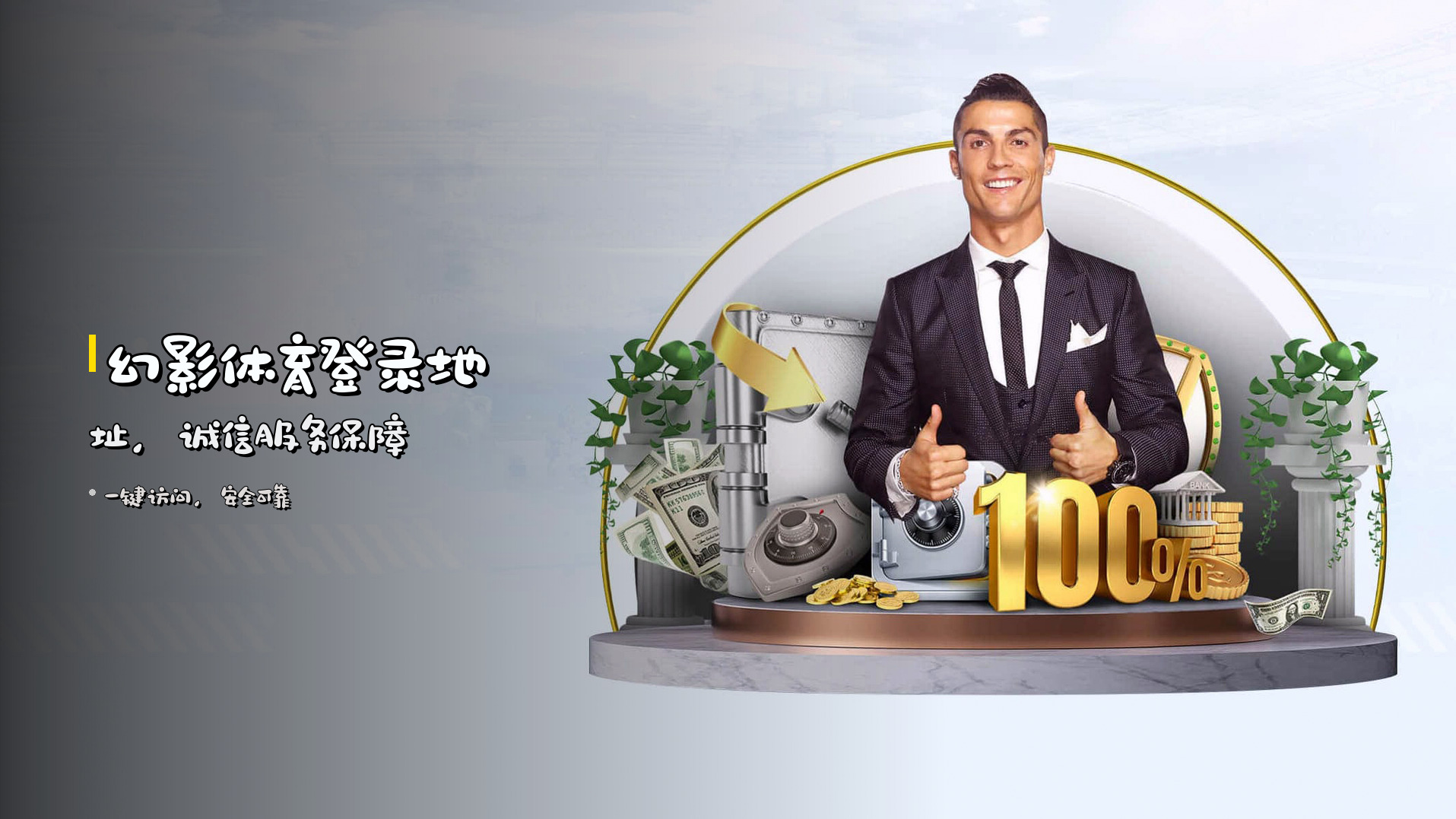 <strong>幻影体育登录地址</strong>,诚信服务保障