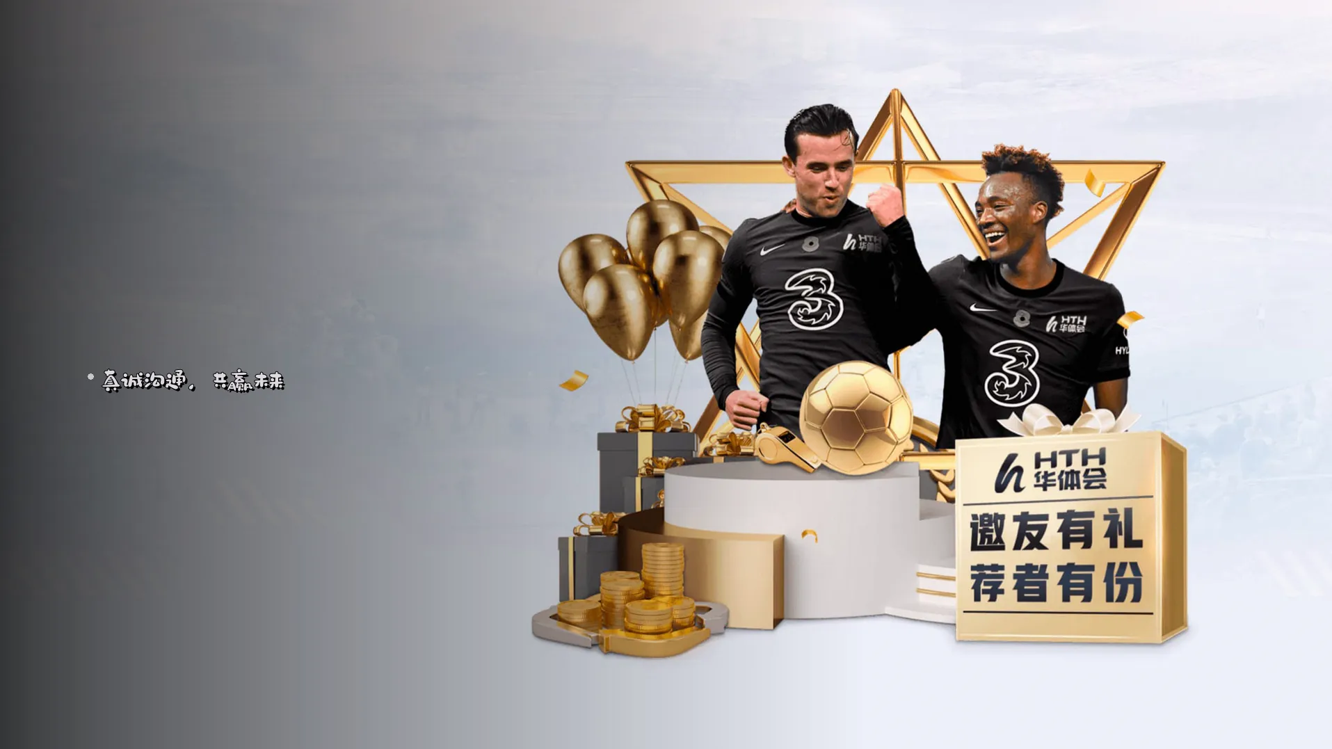 合作交流