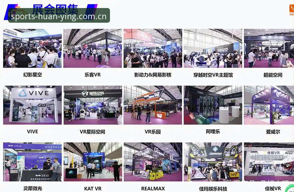 幻影体育官方下载 vs 手机版体验：哪个更适合你的体育追踪需求？